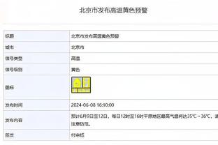 雷竞技个人资料截图1